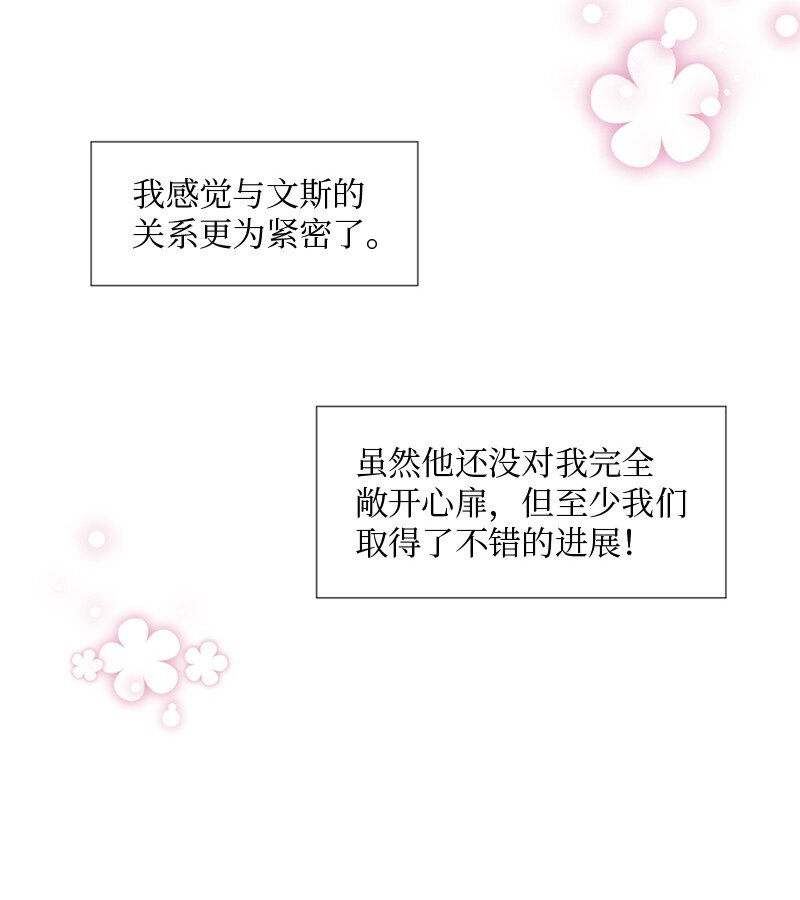 12 我能做到的(1/2)-第13话