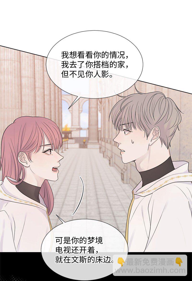 12 我能做到的(1/2)-第13话