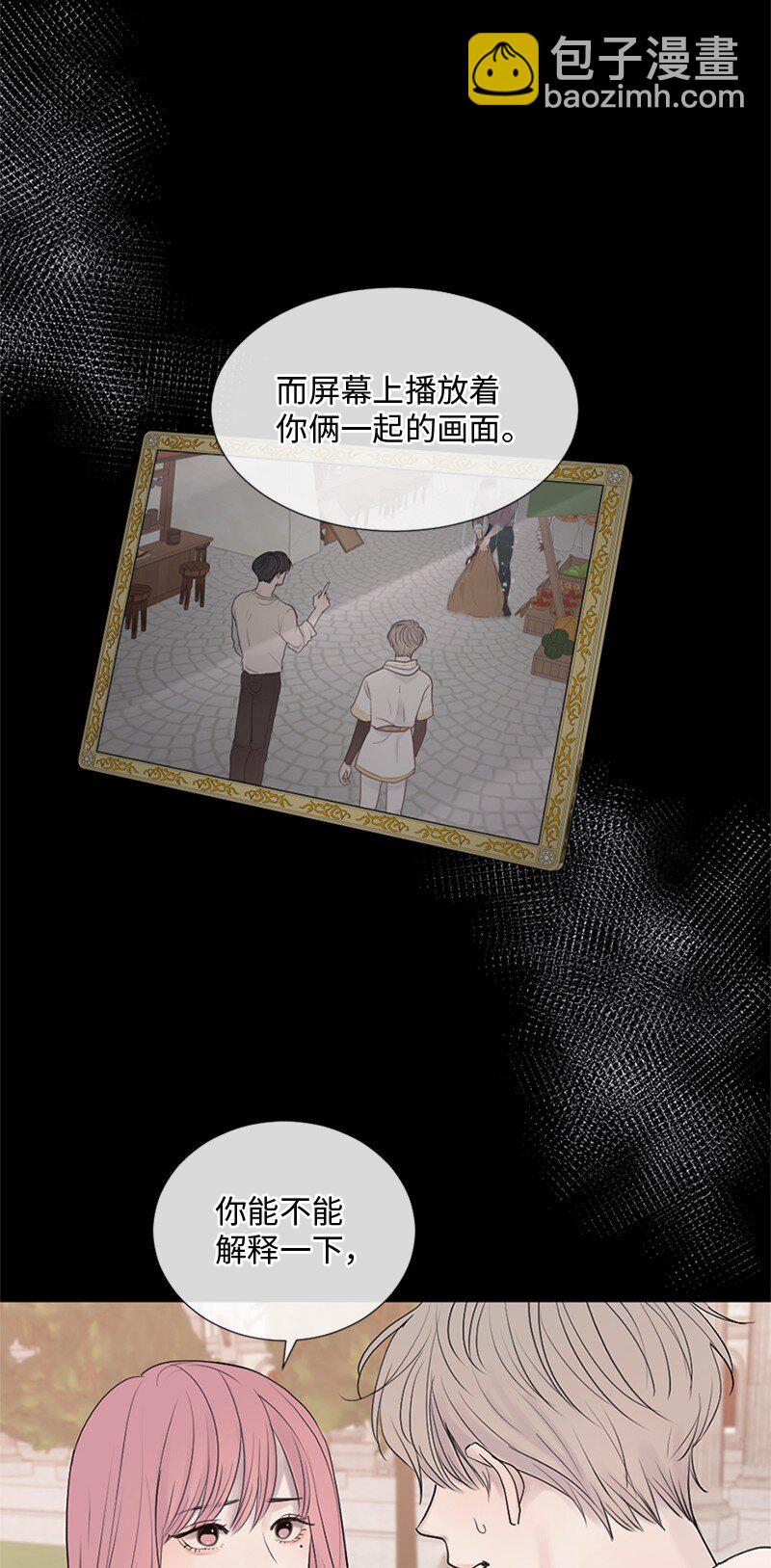 12 我能做到的(1/2)-第13话