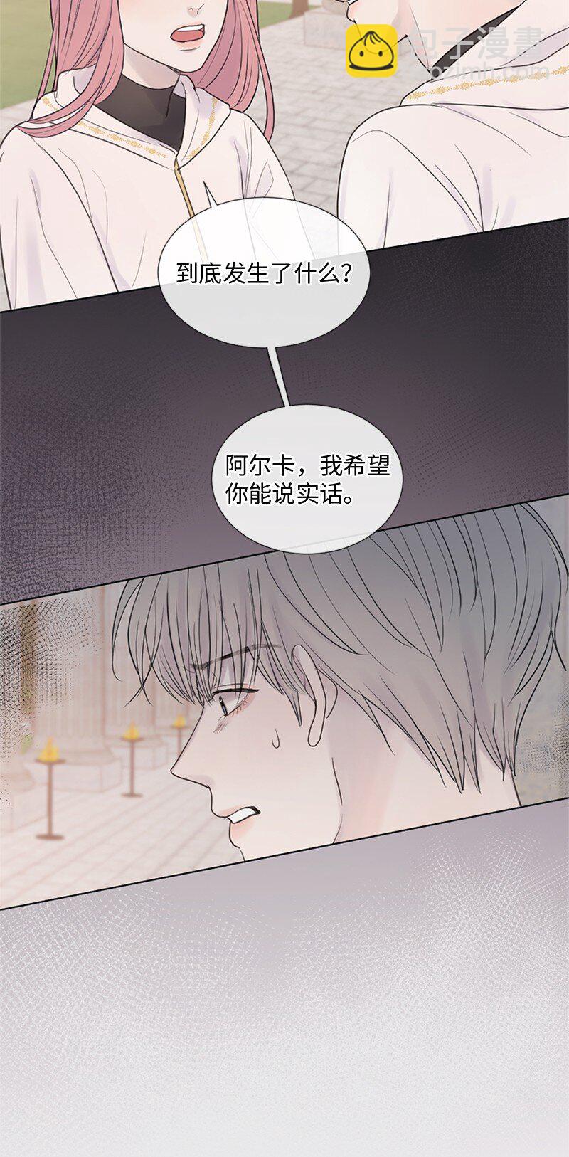 12 我能做到的(1/2)-第13话