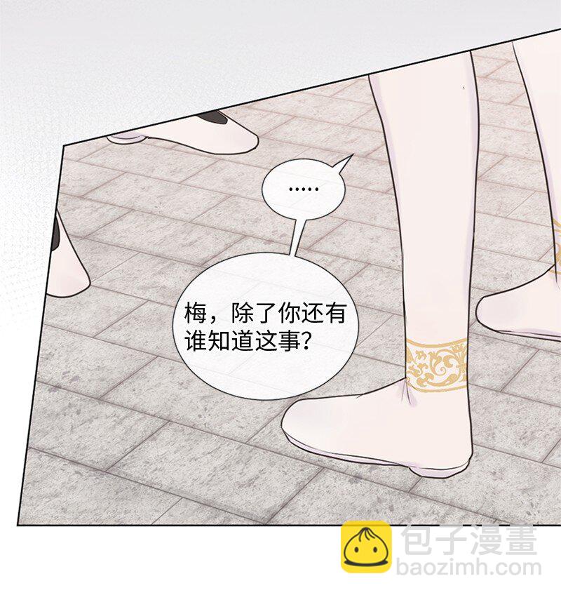 12 我能做到的(1/2)-第13话