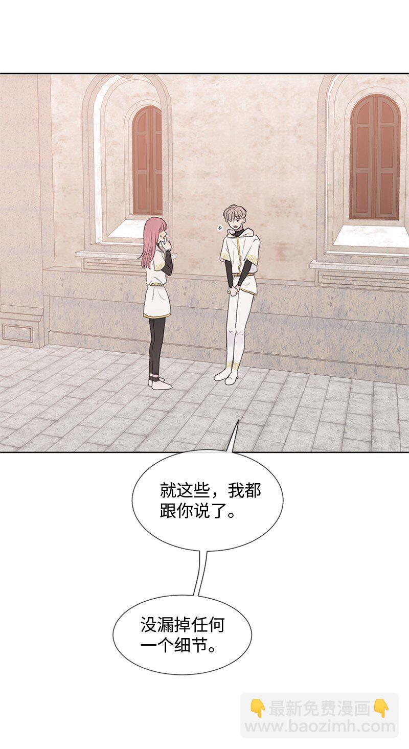12 我能做到的(1/2)-第13话