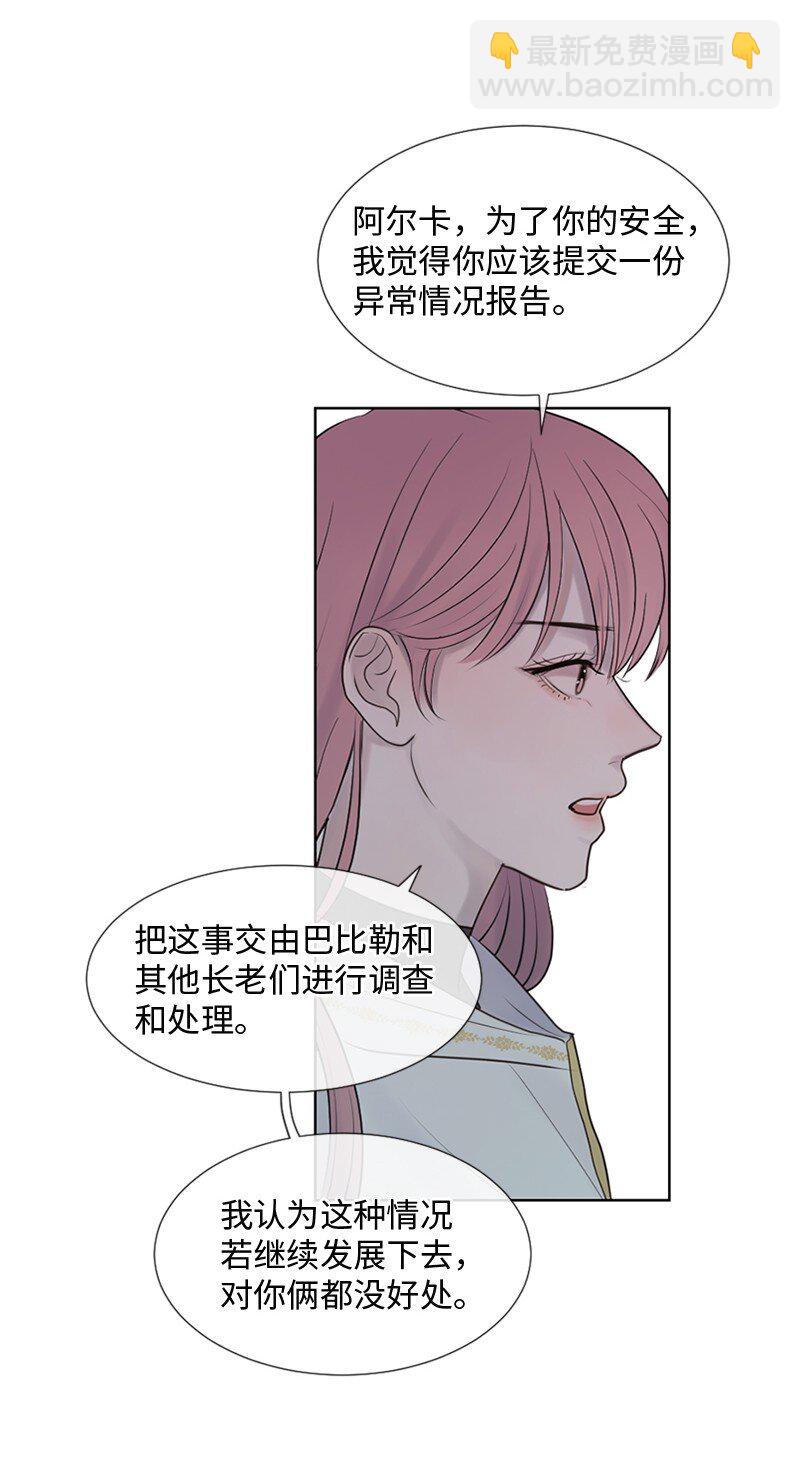 12 我能做到的(1/2)-第13话