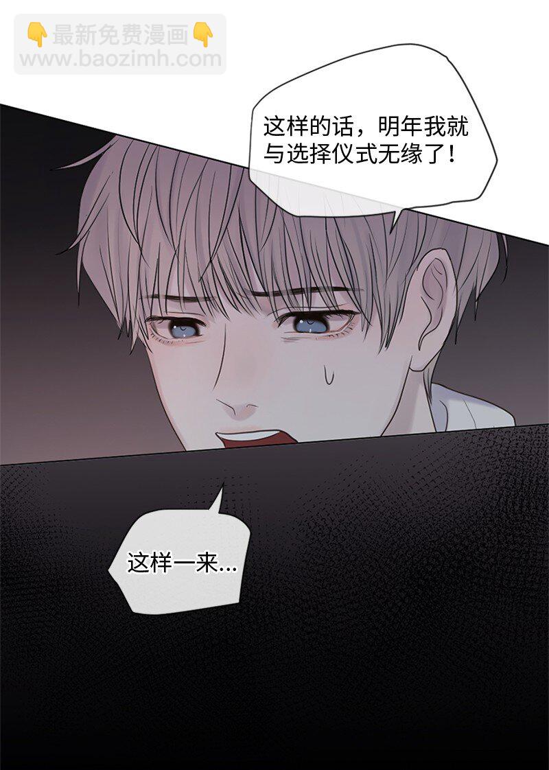 12 我能做到的(1/2)-第13话