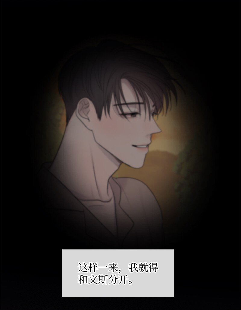12 我能做到的(1/2)-第13话