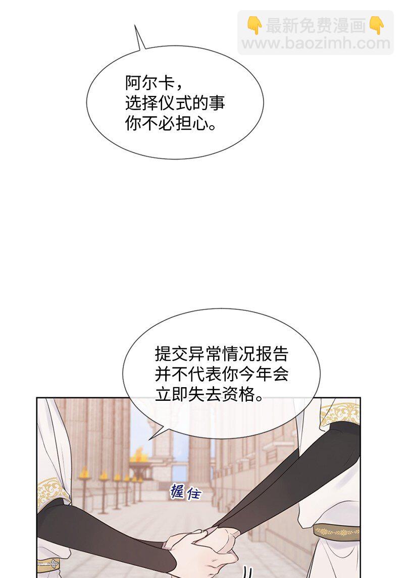 12 我能做到的(1/2)-第13话
