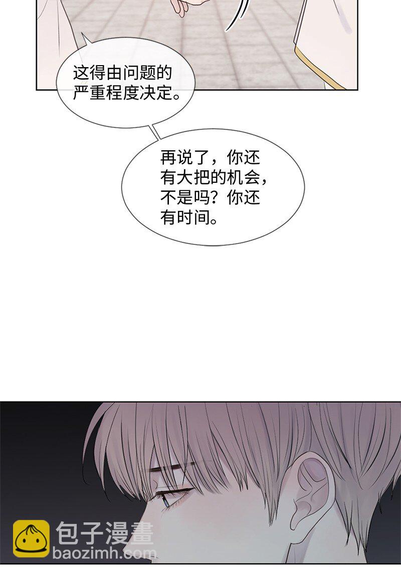 12 我能做到的(1/2)-第13话