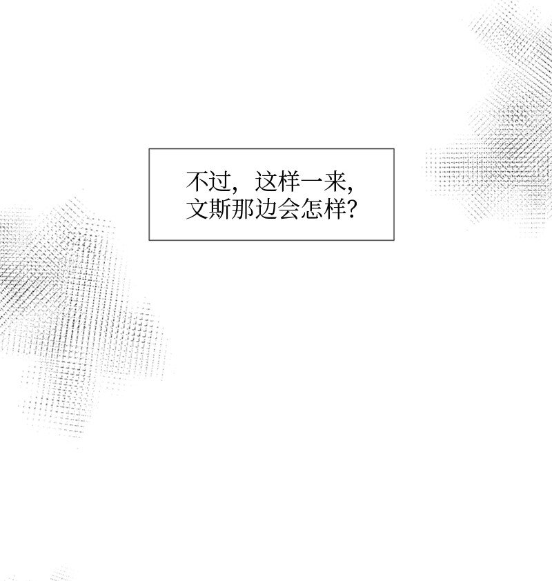 12 我能做到的(1/2)-第13话