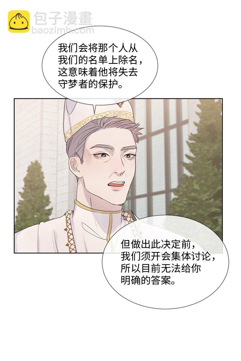 12 我能做到的(1/2)-第13话