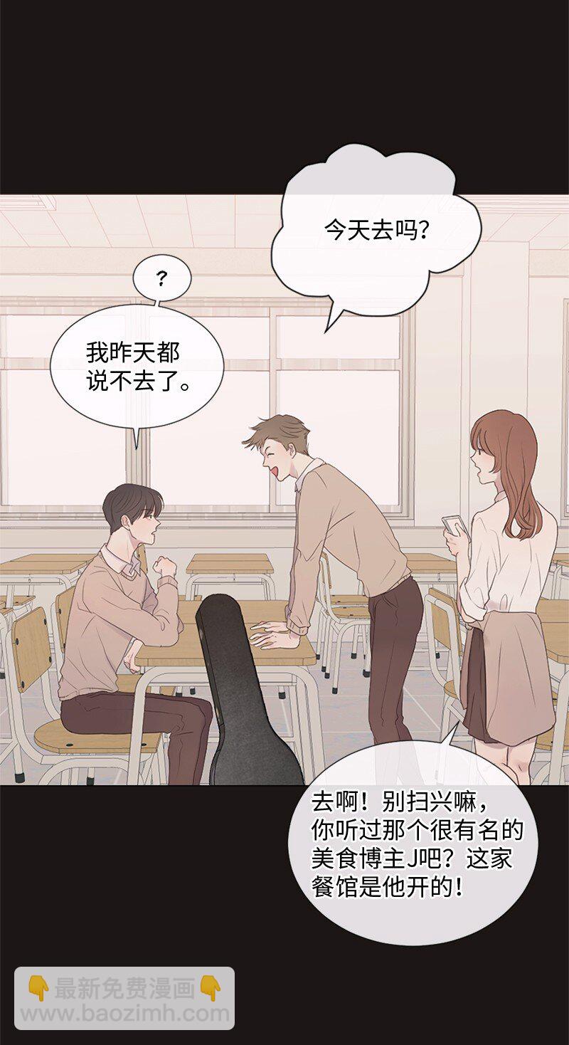 14 双面约恩(1/2)-第15话