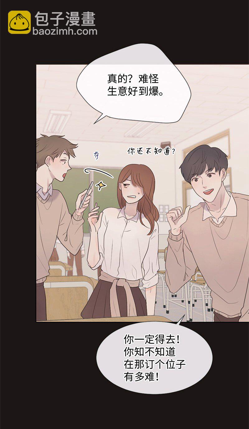 14 双面约恩(1/2)-第15话