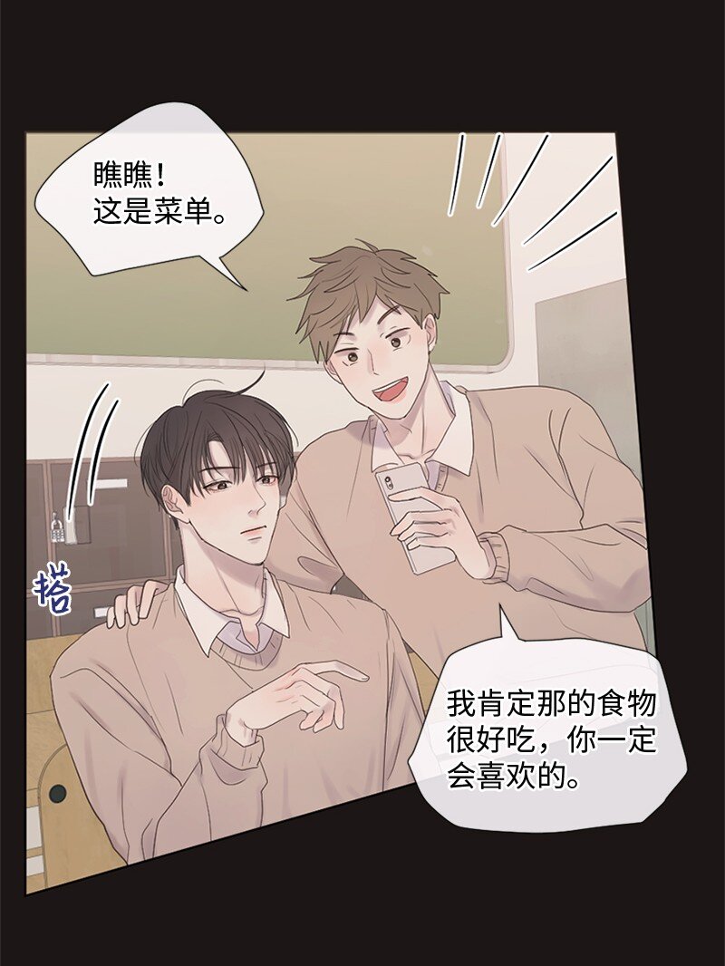 14 双面约恩(1/2)-第15话