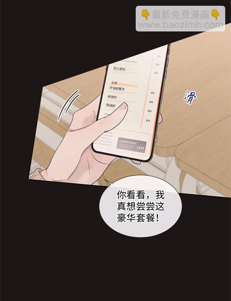 14 双面约恩(1/2)-第15话