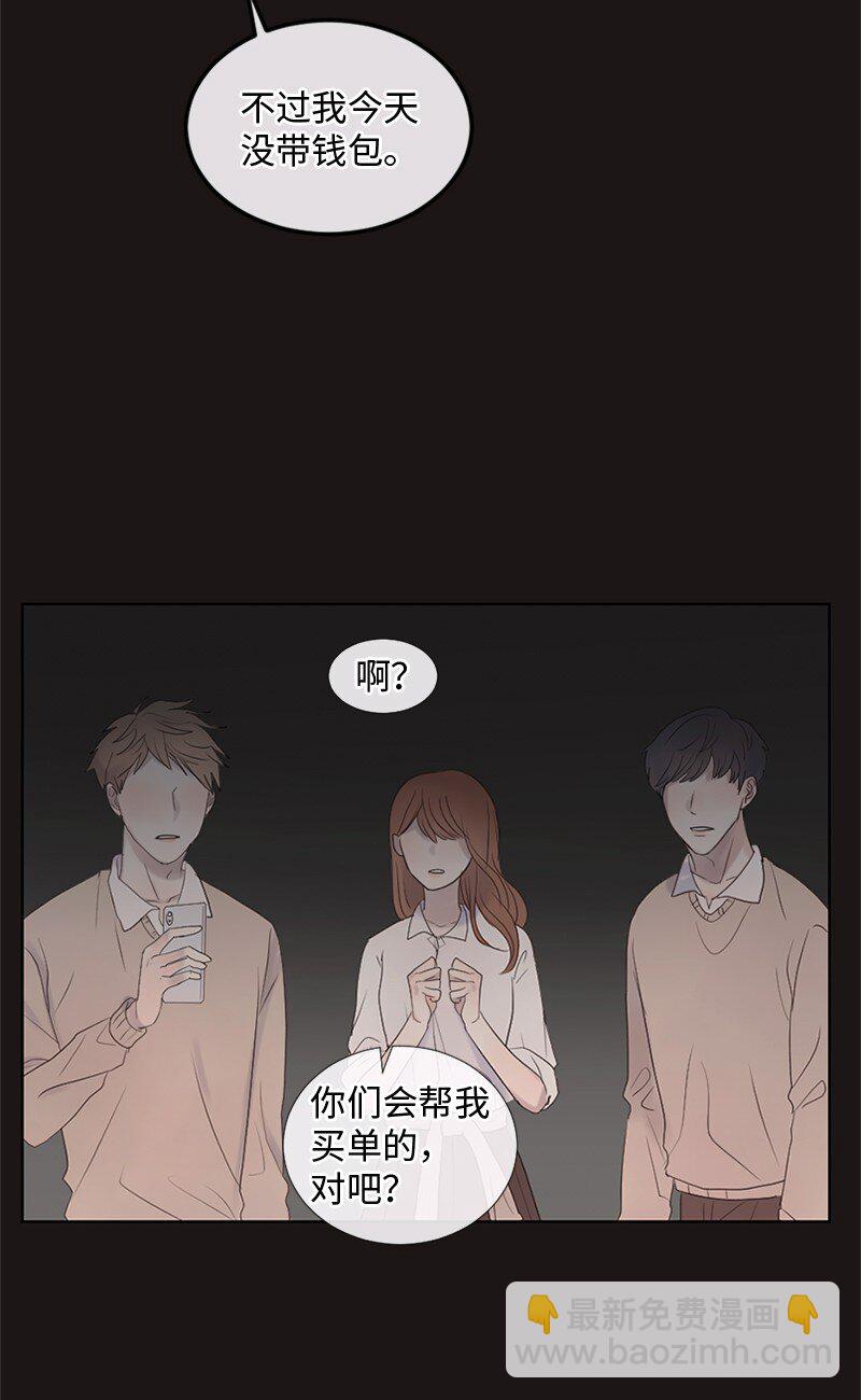 14 双面约恩(1/2)-第15话