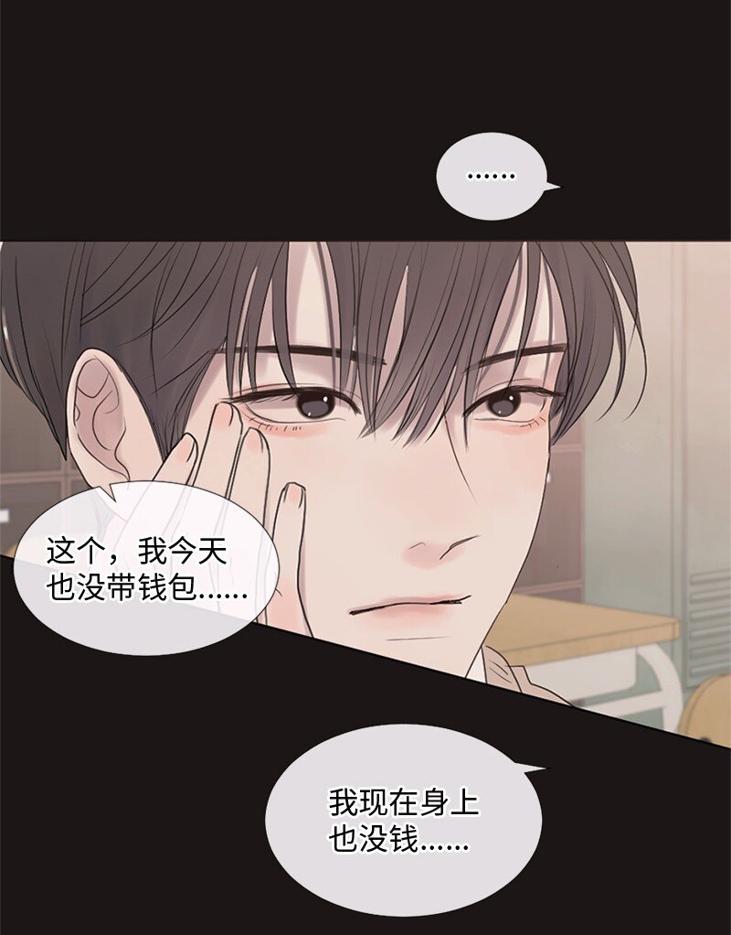 14 双面约恩(1/2)-第15话