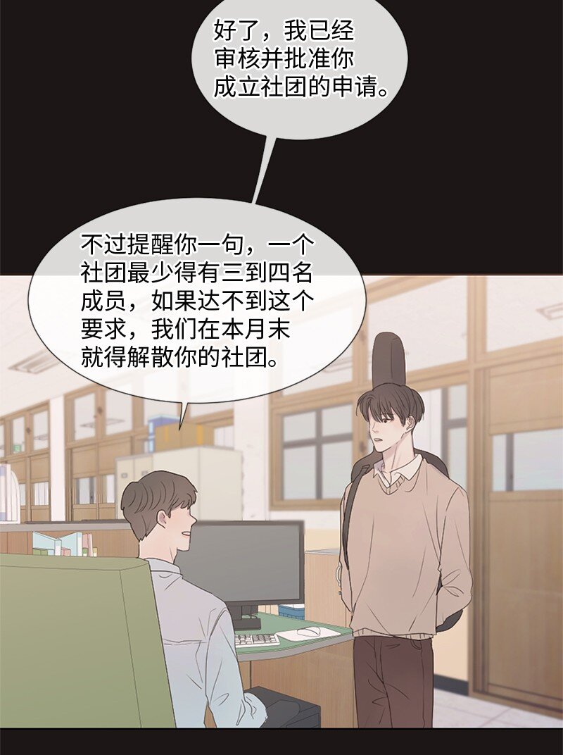 14 双面约恩(1/2)-第15话