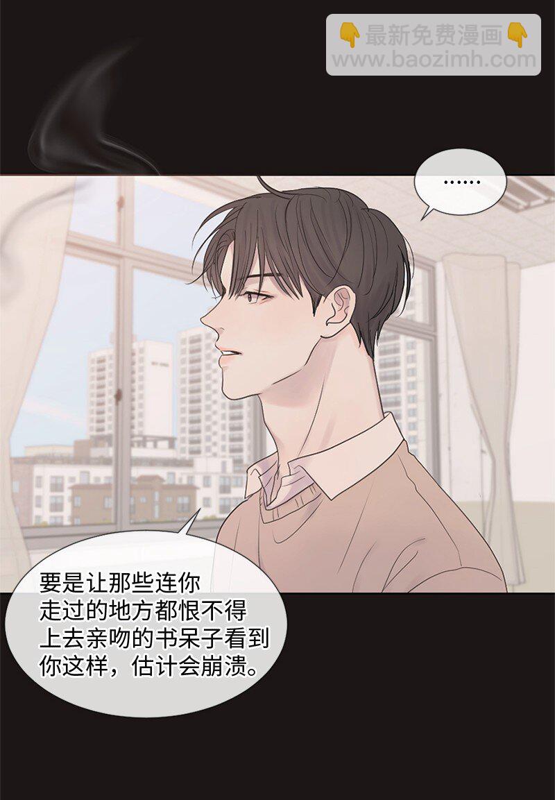 14 双面约恩(1/2)-第15话