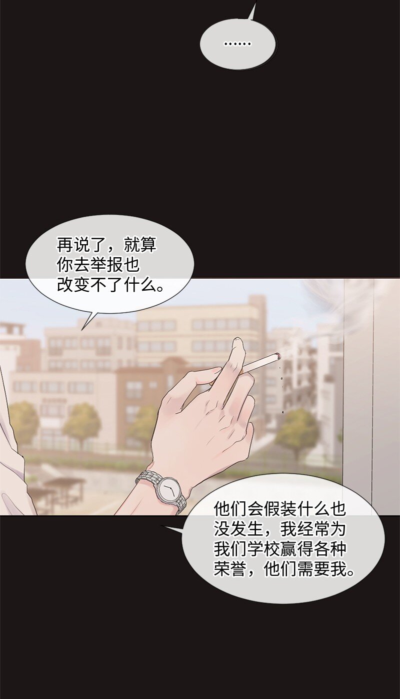 14 双面约恩(1/2)-第15话