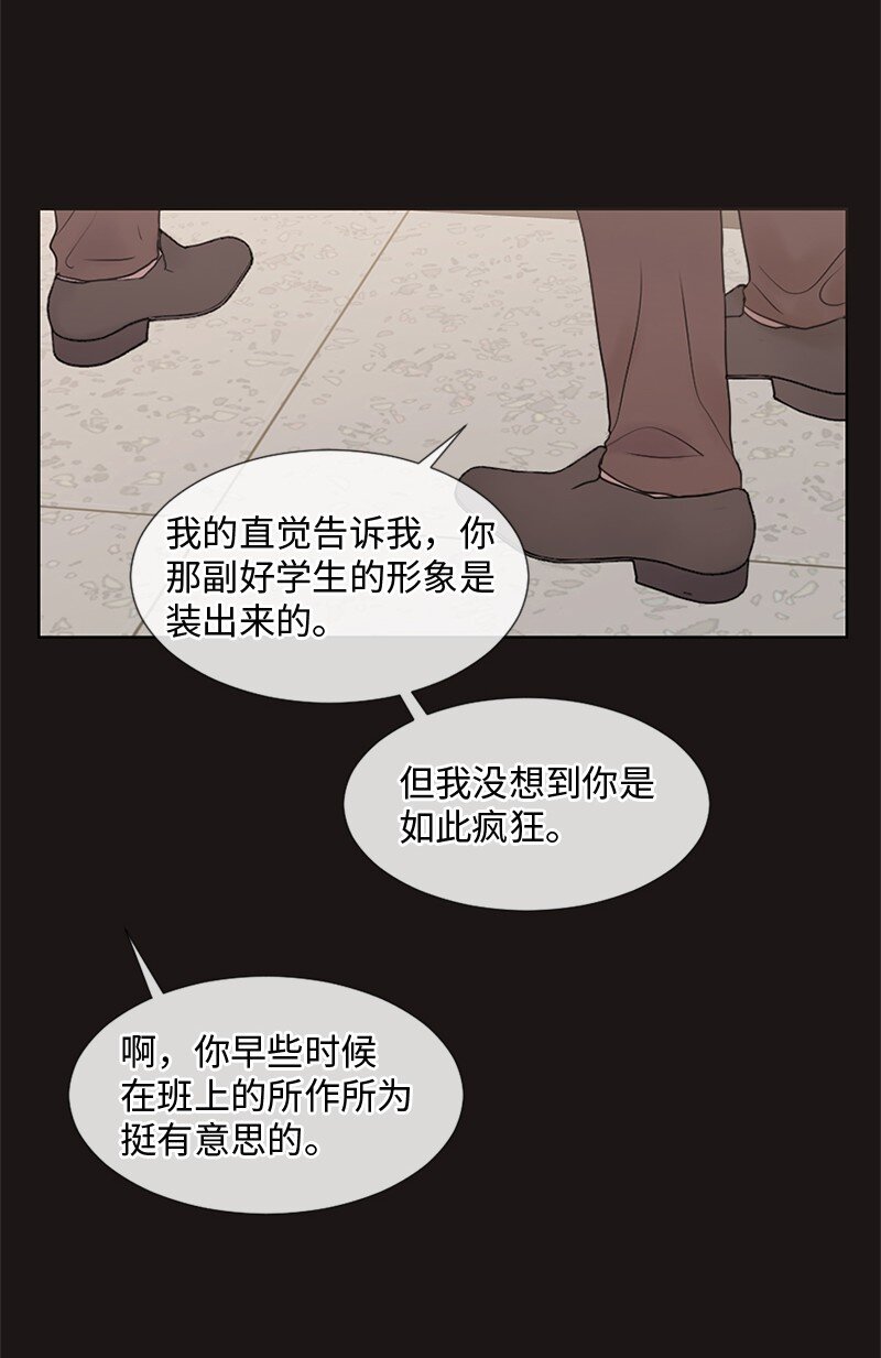 14 双面约恩(1/2)-第15话