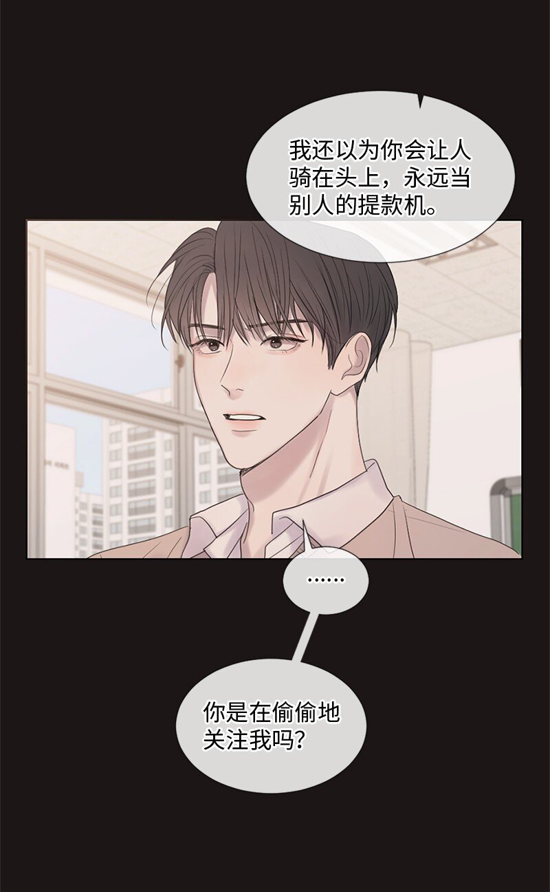 14 双面约恩(1/2)-第15话