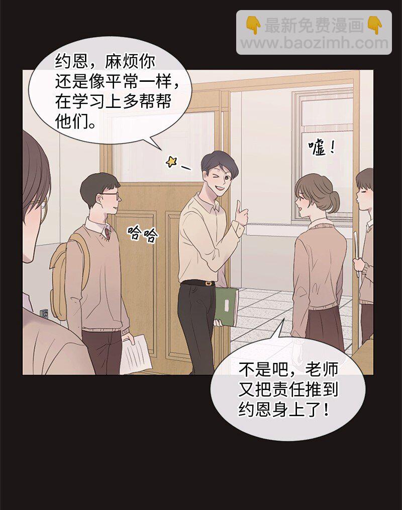 14 双面约恩(1/2)-第15话