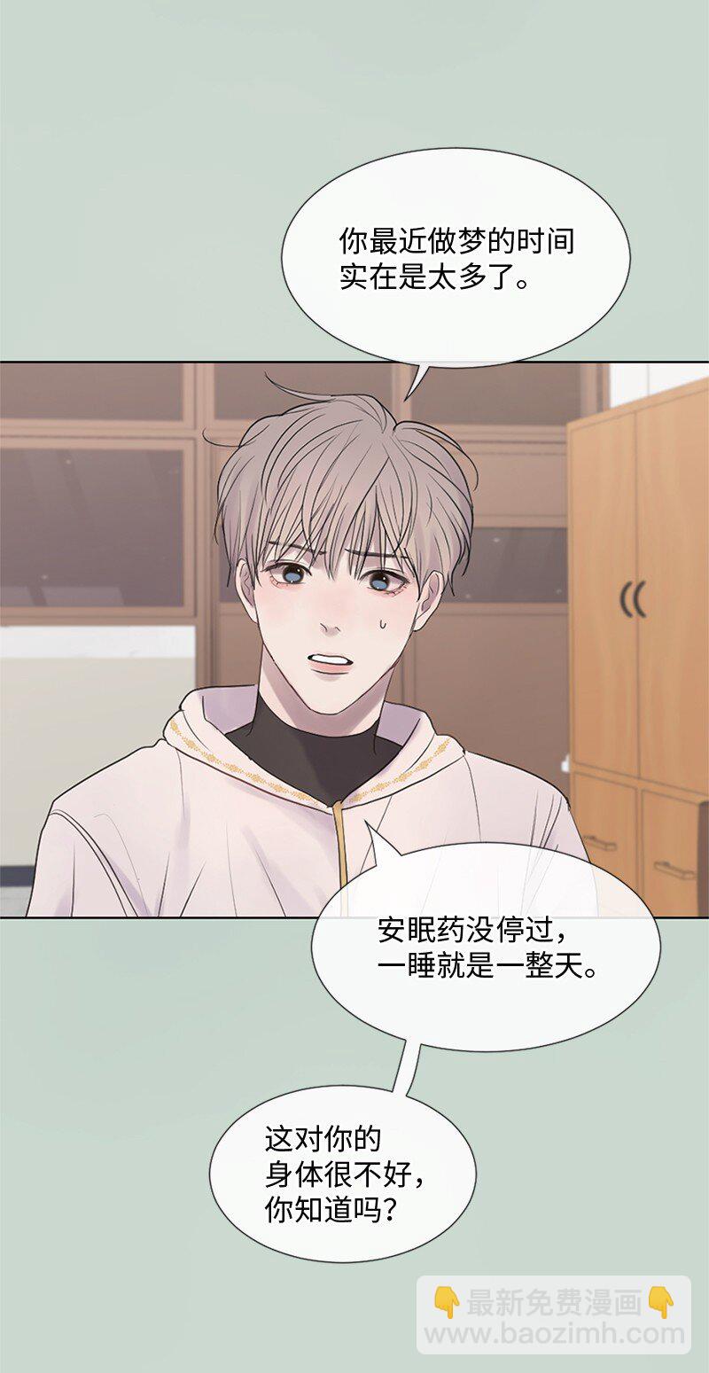 16 怎么会变成这样(1/2)-第17话