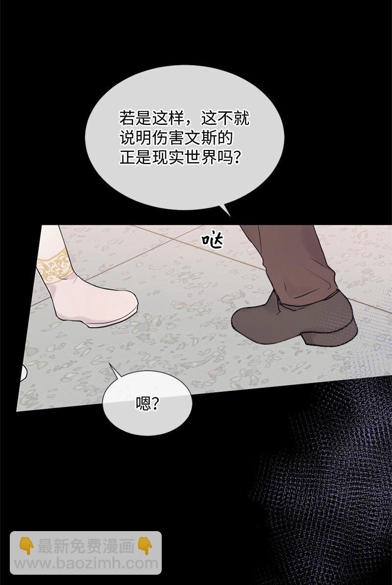 16 怎么会变成这样(1/2)-第17话