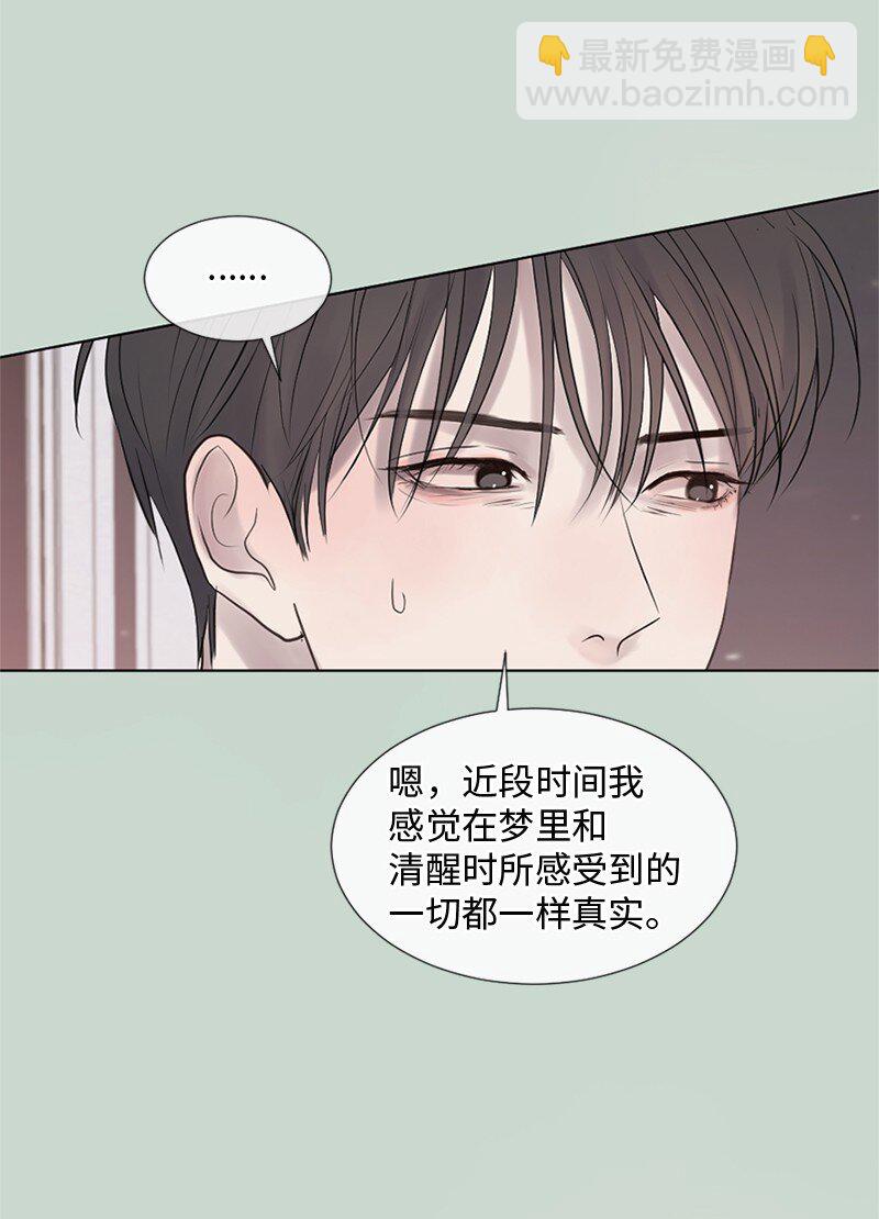 16 怎么会变成这样(1/2)-第17话
