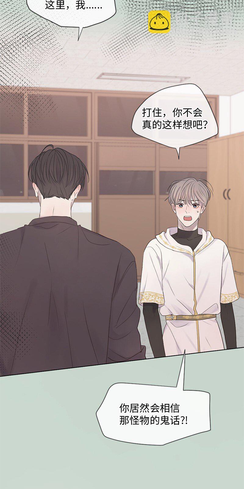 16 怎么会变成这样(1/2)-第17话