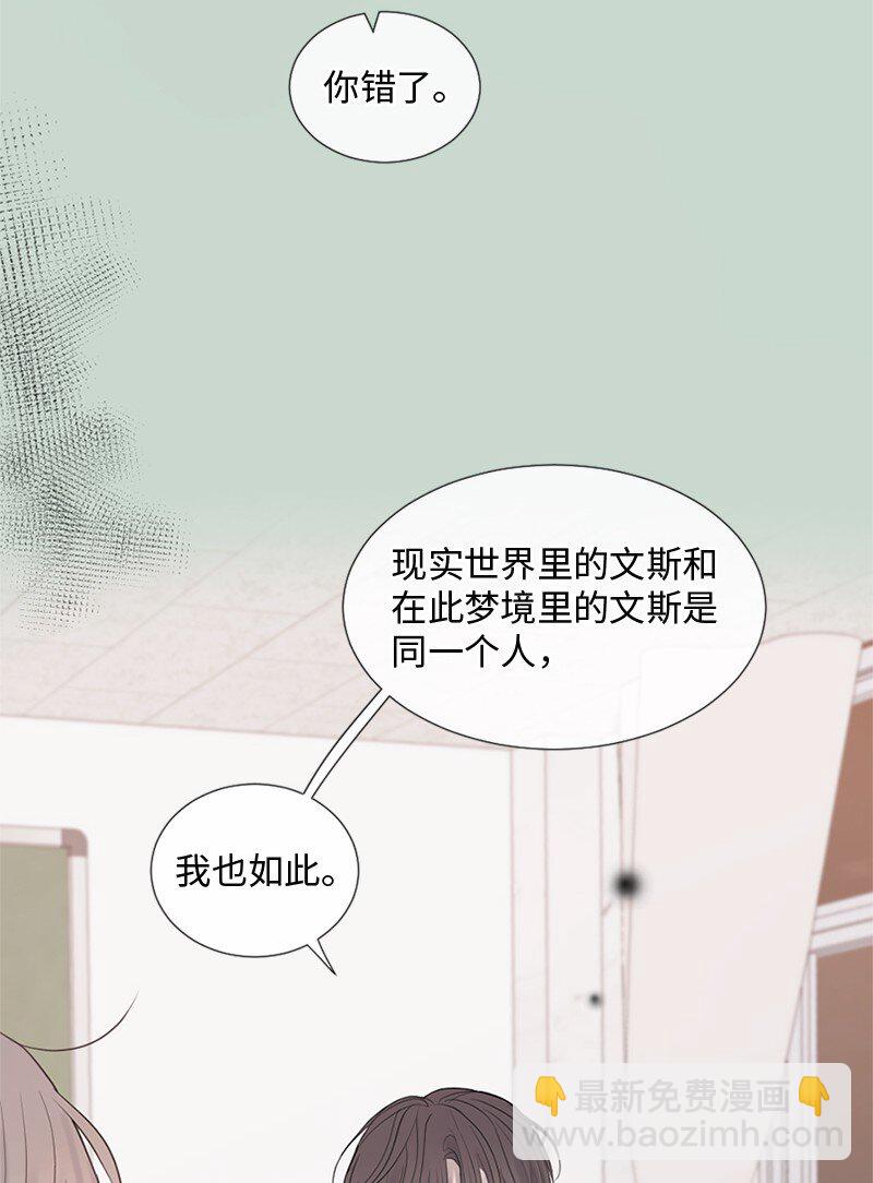 16 怎么会变成这样(1/2)-第17话