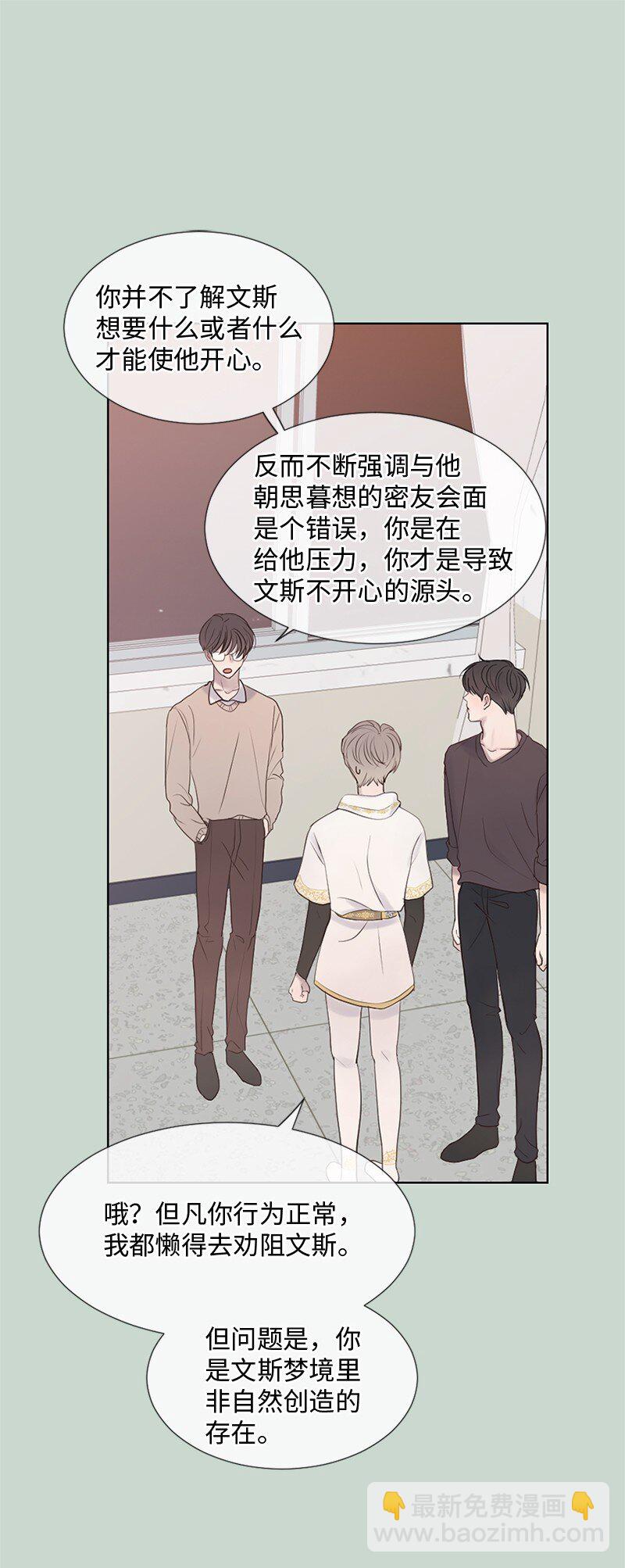16 怎么会变成这样(1/2)-第17话