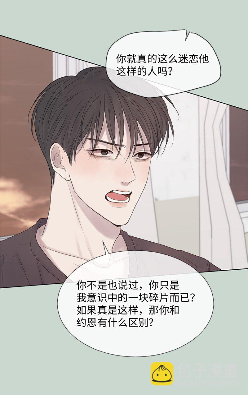 16 怎么会变成这样(1/2)-第17话