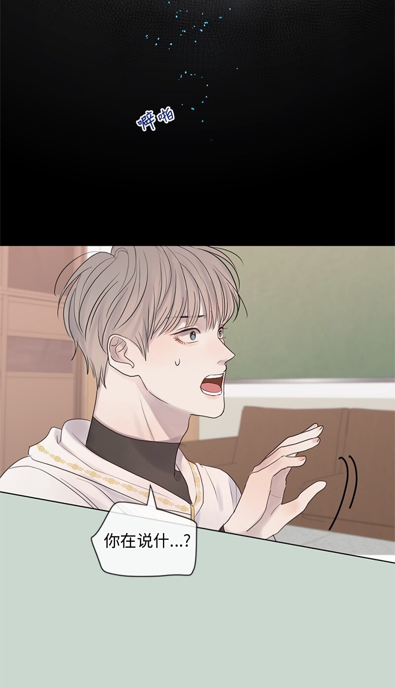 16 怎么会变成这样(1/2)-第17话