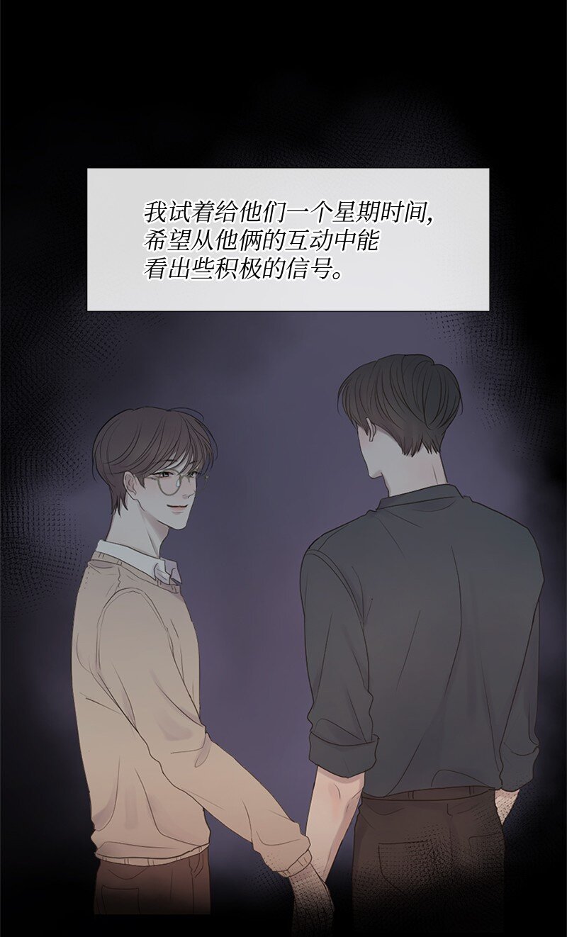 16 怎么会变成这样(1/2)-第17话