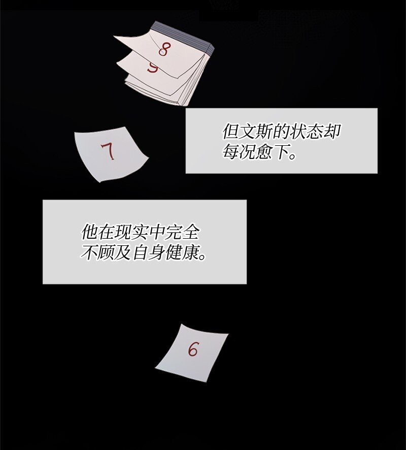 16 怎么会变成这样(1/2)-第17话