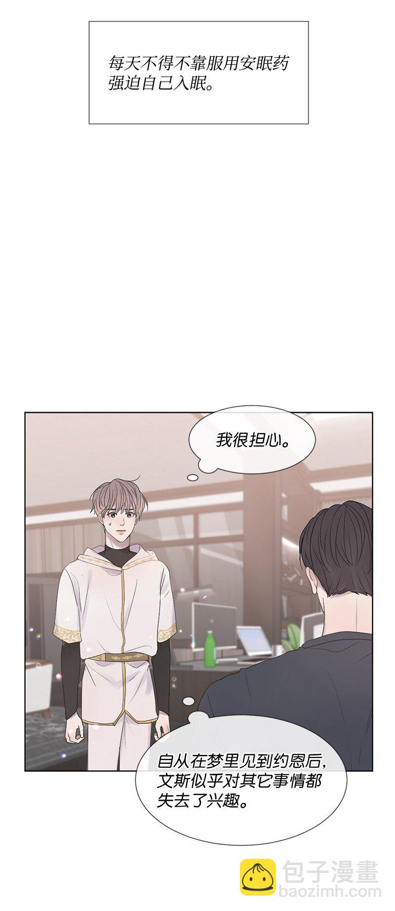 16 怎么会变成这样(1/2)-第17话