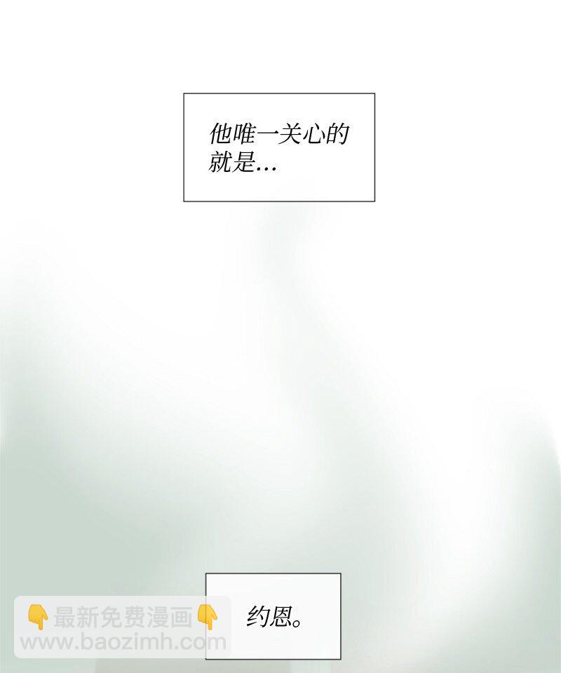 16 怎么会变成这样(1/2)-第17话