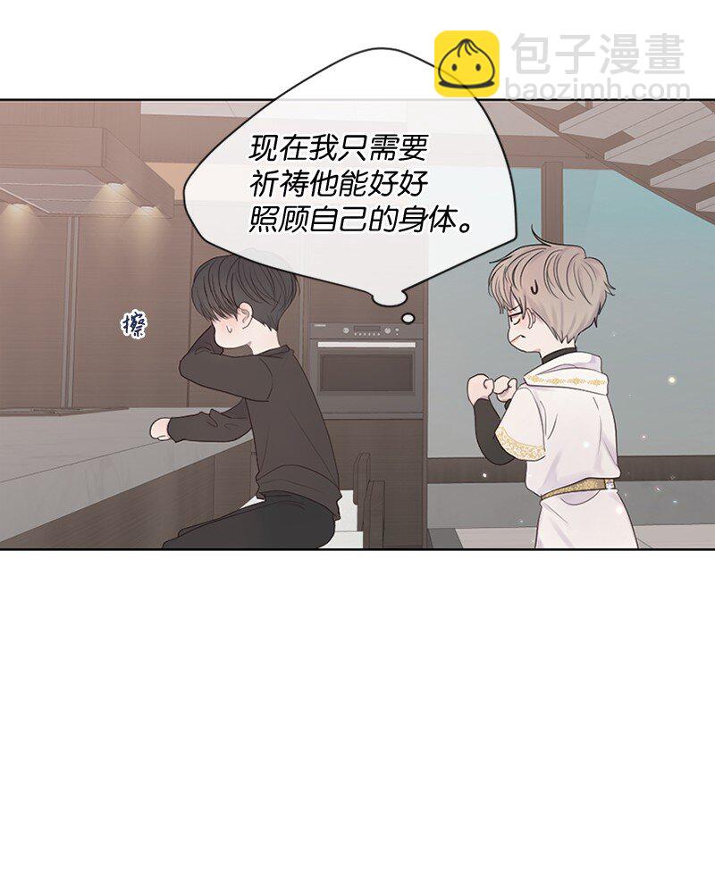 18 现实总是令人失望的(1/2)-第19话