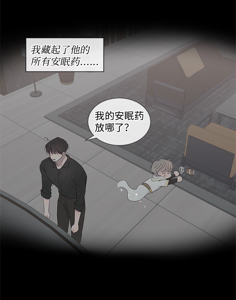 18 现实总是令人失望的(1/2)-第19话
