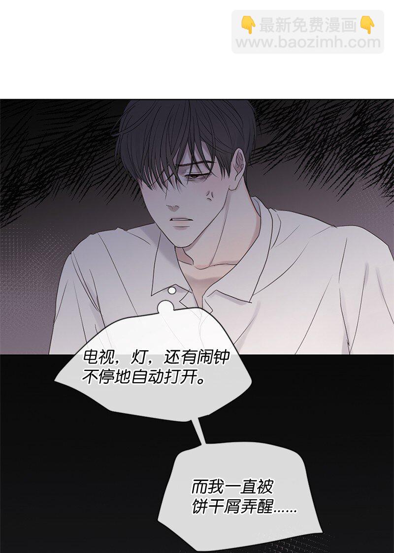 18 现实总是令人失望的(1/2)-第19话