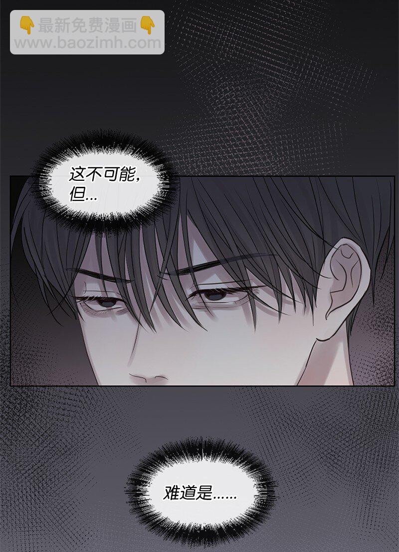 18 现实总是令人失望的(1/2)-第19话