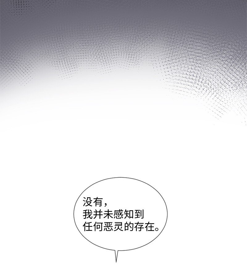 18 现实总是令人失望的(1/2)-第19话