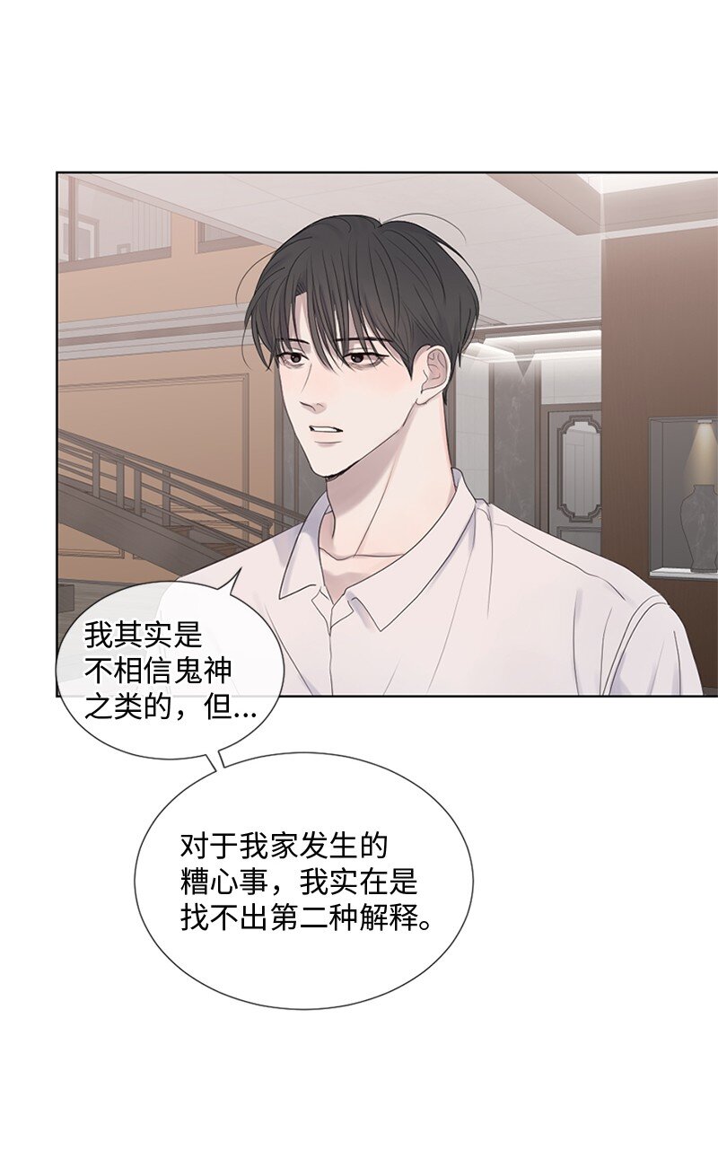 18 现实总是令人失望的(1/2)-第19话