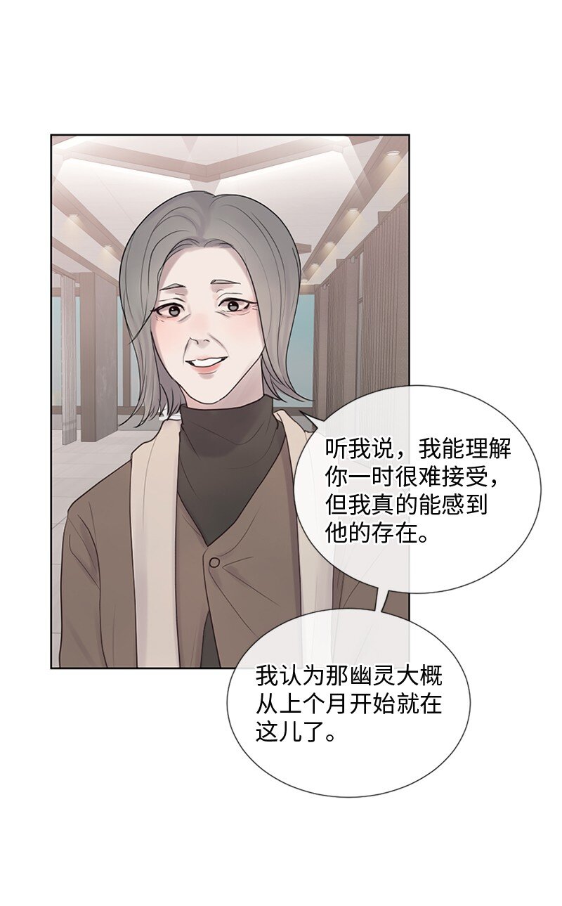 18 现实总是令人失望的(1/2)-第19话