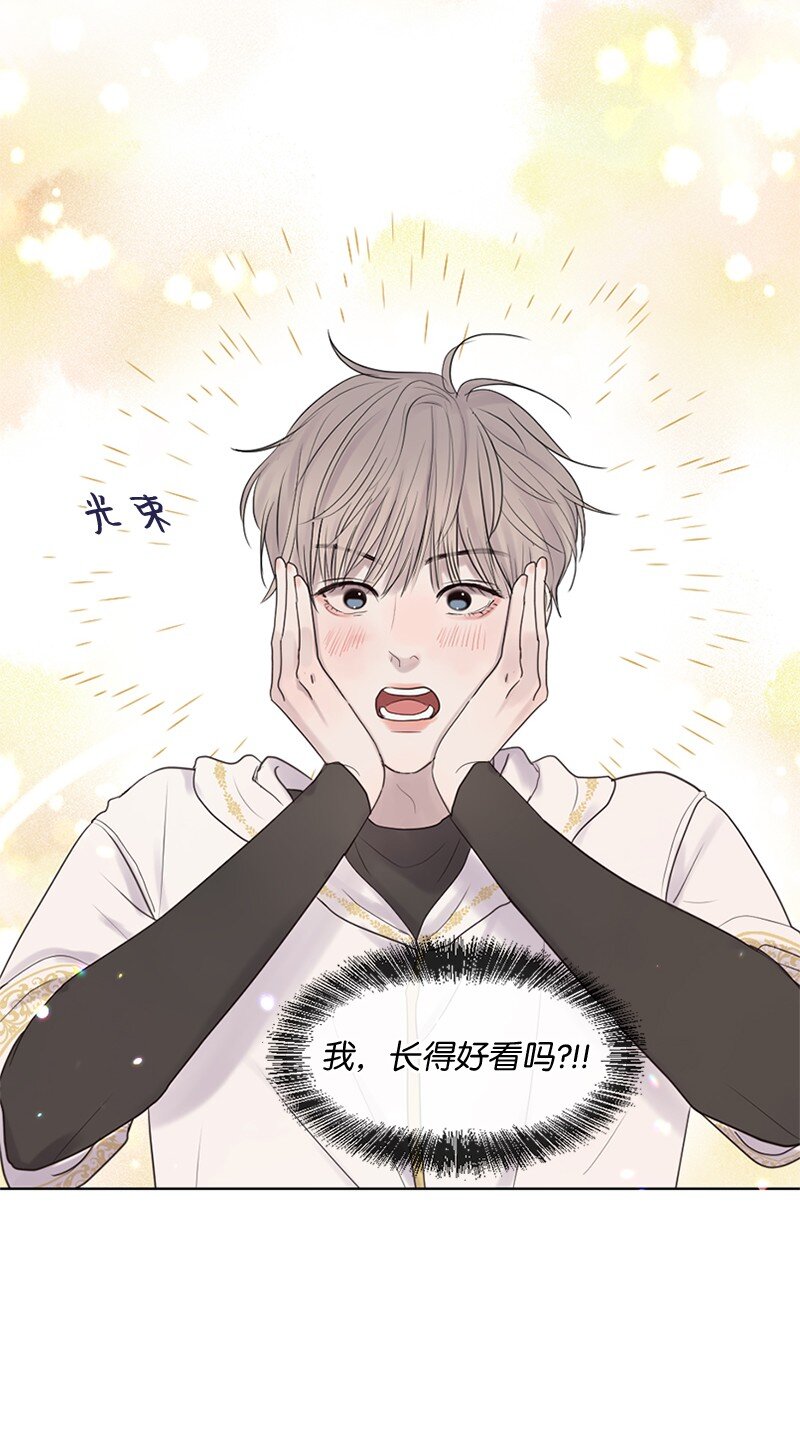 18 现实总是令人失望的(1/2)-第19话