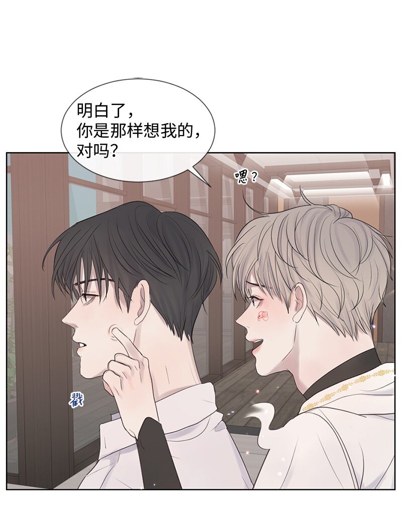 18 现实总是令人失望的(1/2)-第19话