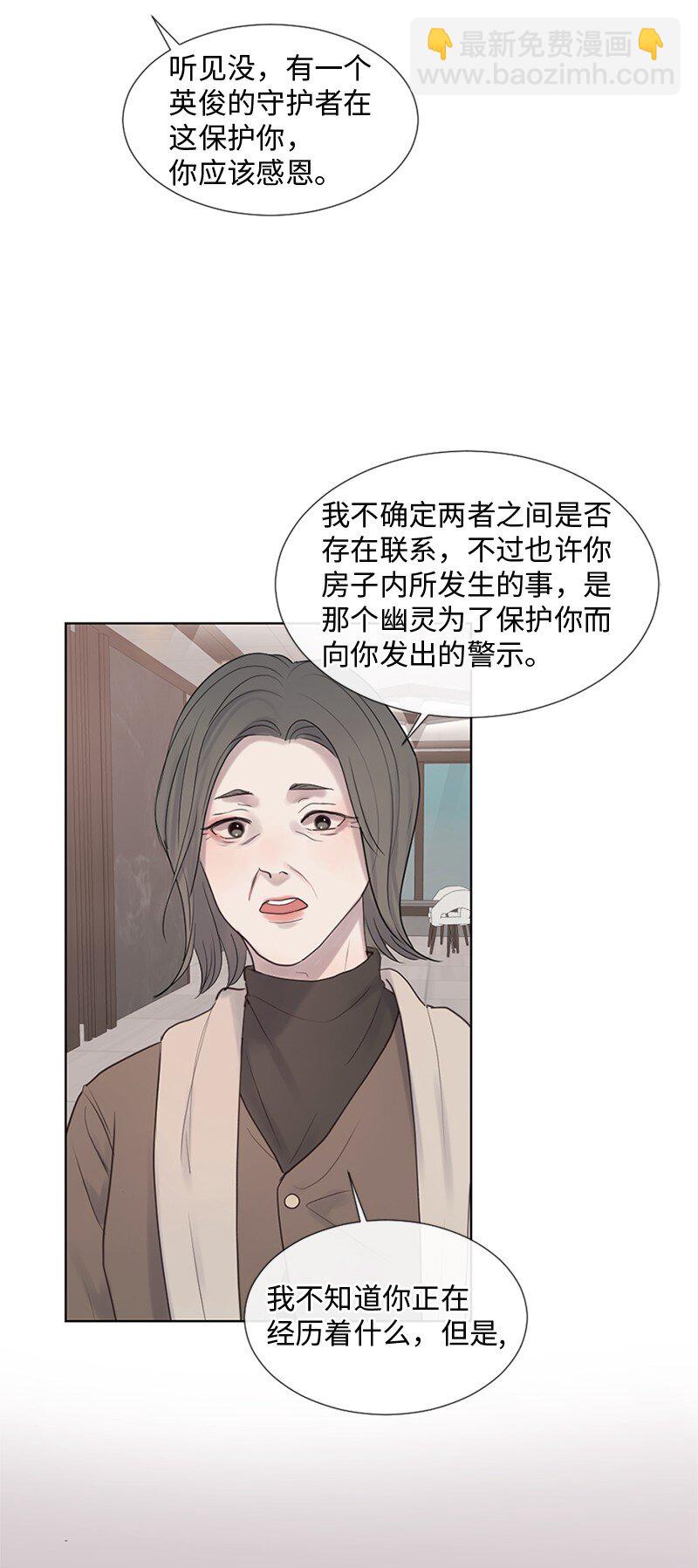 18 现实总是令人失望的(1/2)-第19话