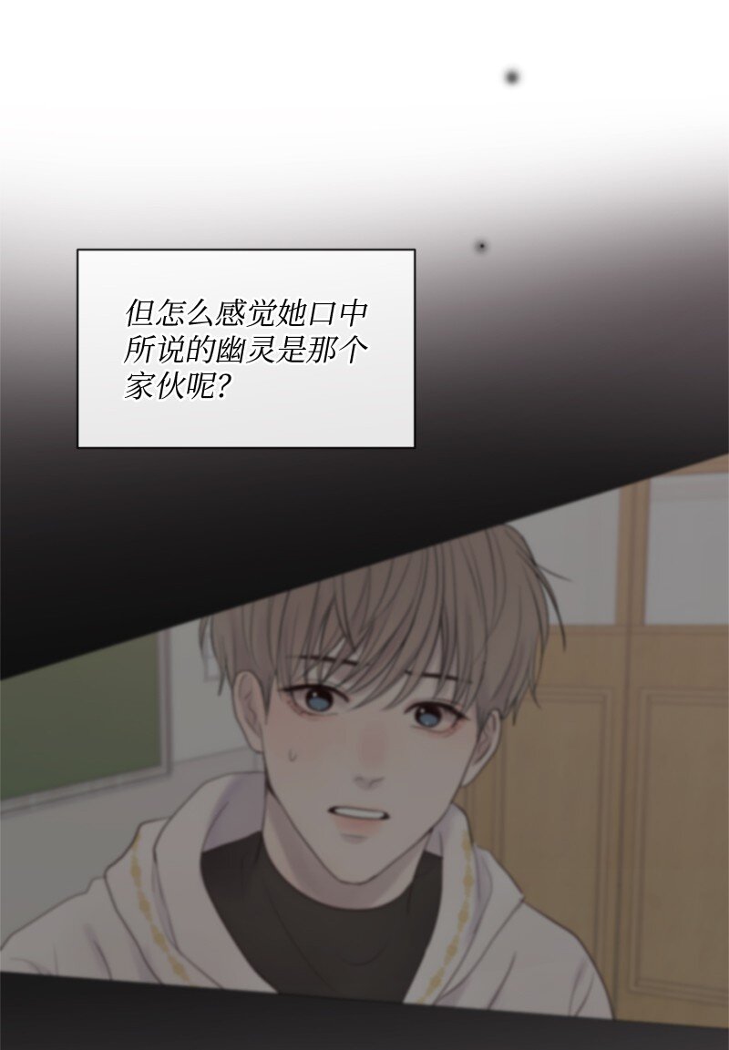 18 现实总是令人失望的(1/2)-第19话