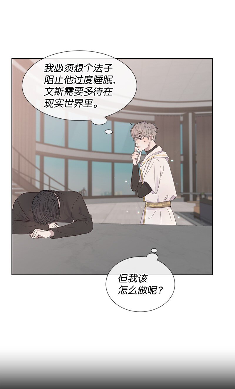 18 现实总是令人失望的(1/2)-第19话