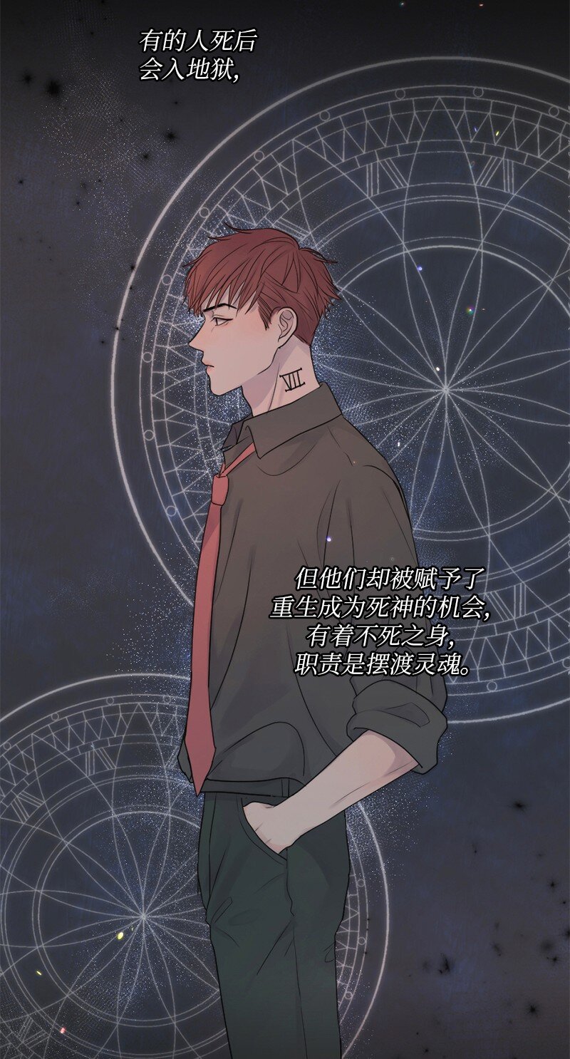 02 怎么是他(1/2)-第3话